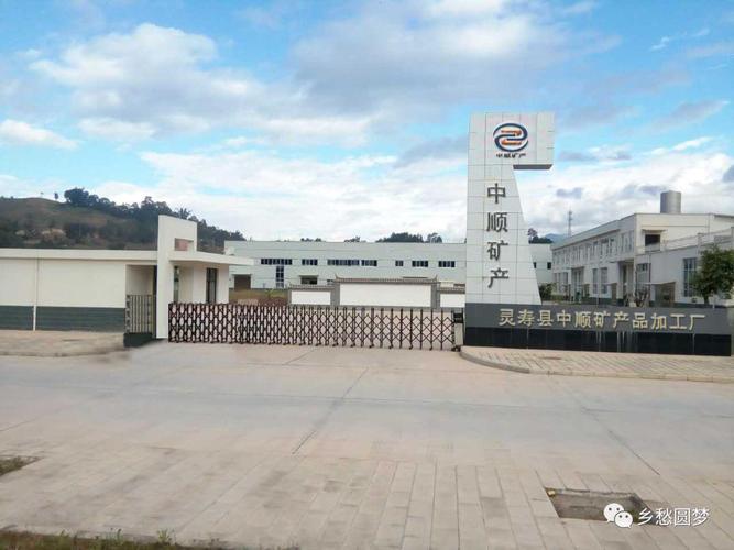 查看工厂全部商品1工厂真实性保障10年主营:其他非金属氧化铁红蛭石包